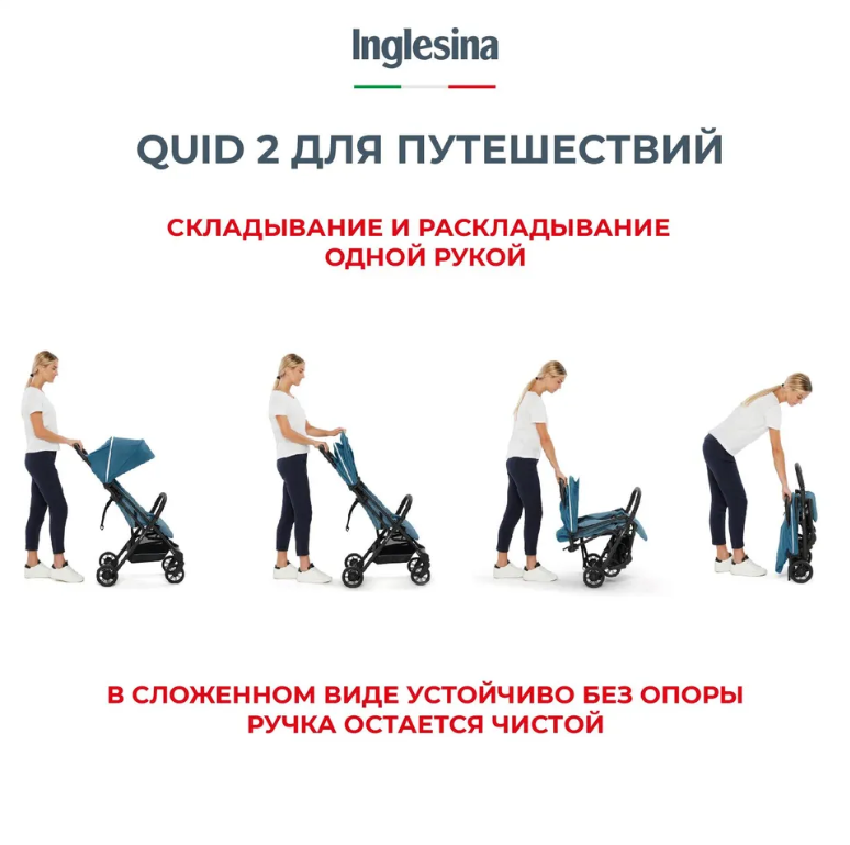 Прогулочная коляска Inglesina Quid 2, Polca Dot White
