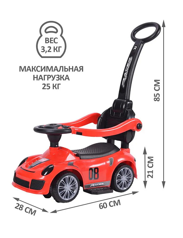 Детская каталка Sevillababy Racer 3 в 1 с ручкой 8189 red/красный