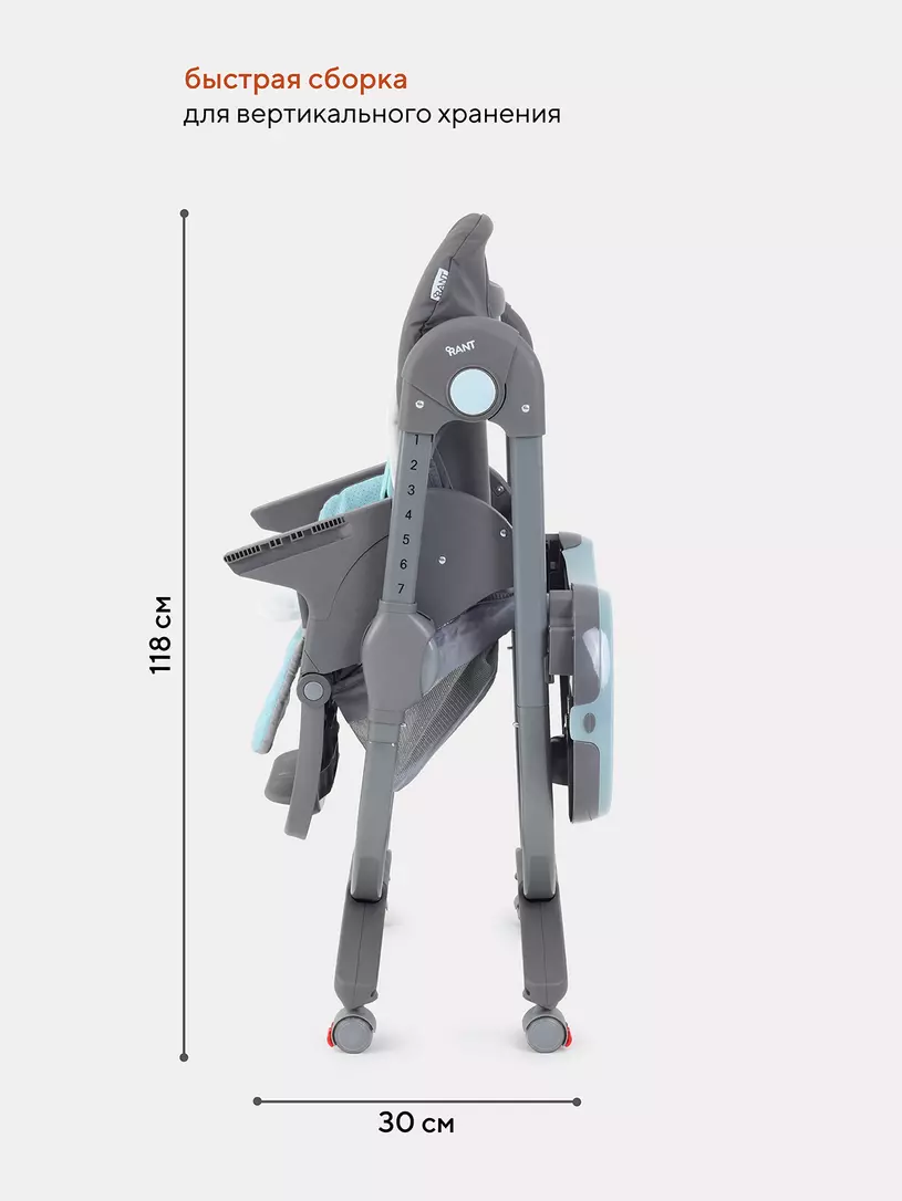 Стульчик для кормления Rant Cafe grey-blue