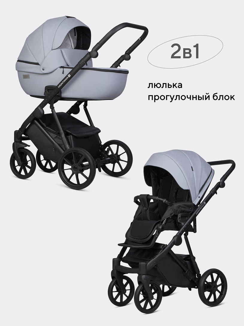 Коляска 2 в 1 Riko Basic Montana Ecco X 23 Grey
