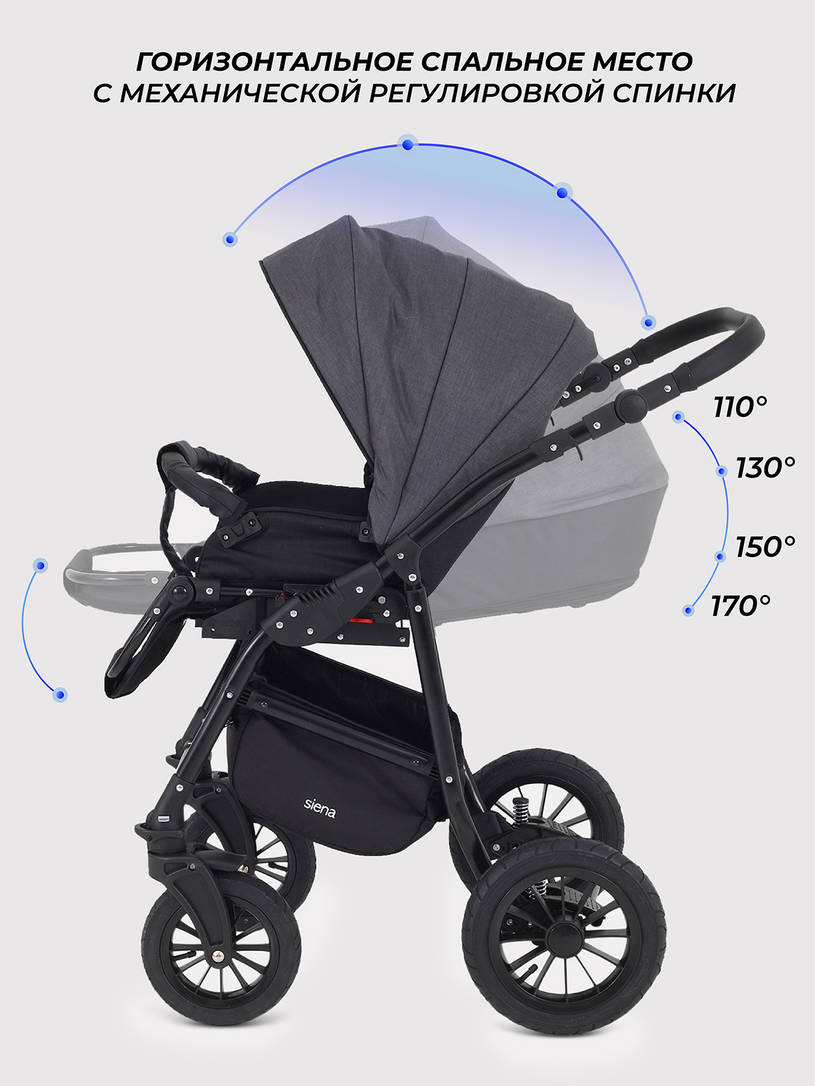 Коляска Rant Siena 2024 01 графит-серый