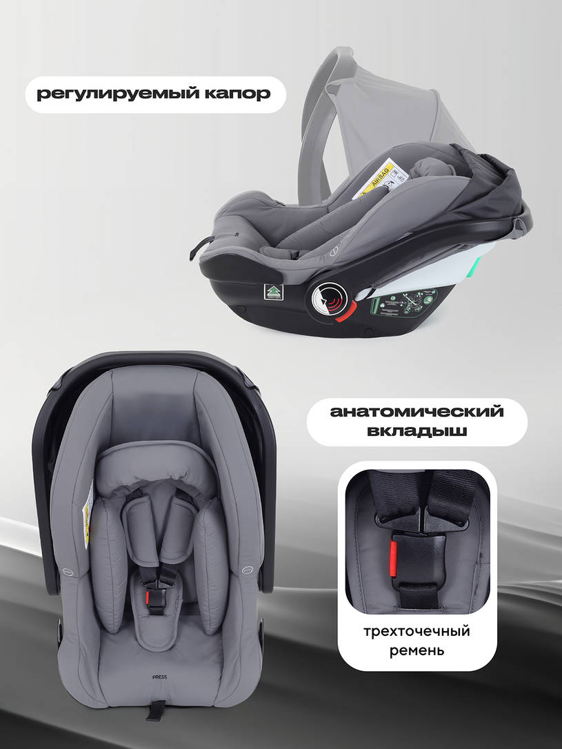 Коляска 3 в 1 Rant Flex 2025 RA077 Grey