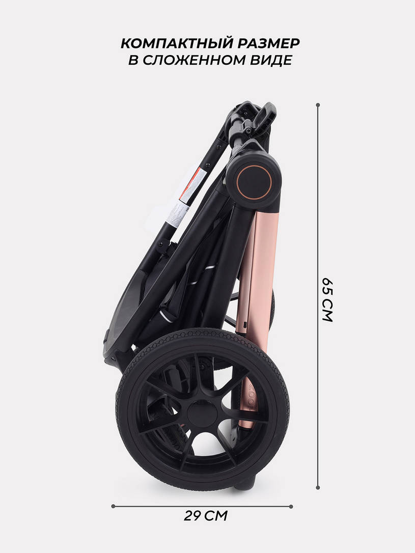 Коляска 3 в 1 Mowbaby Zoom Gold 2025 black