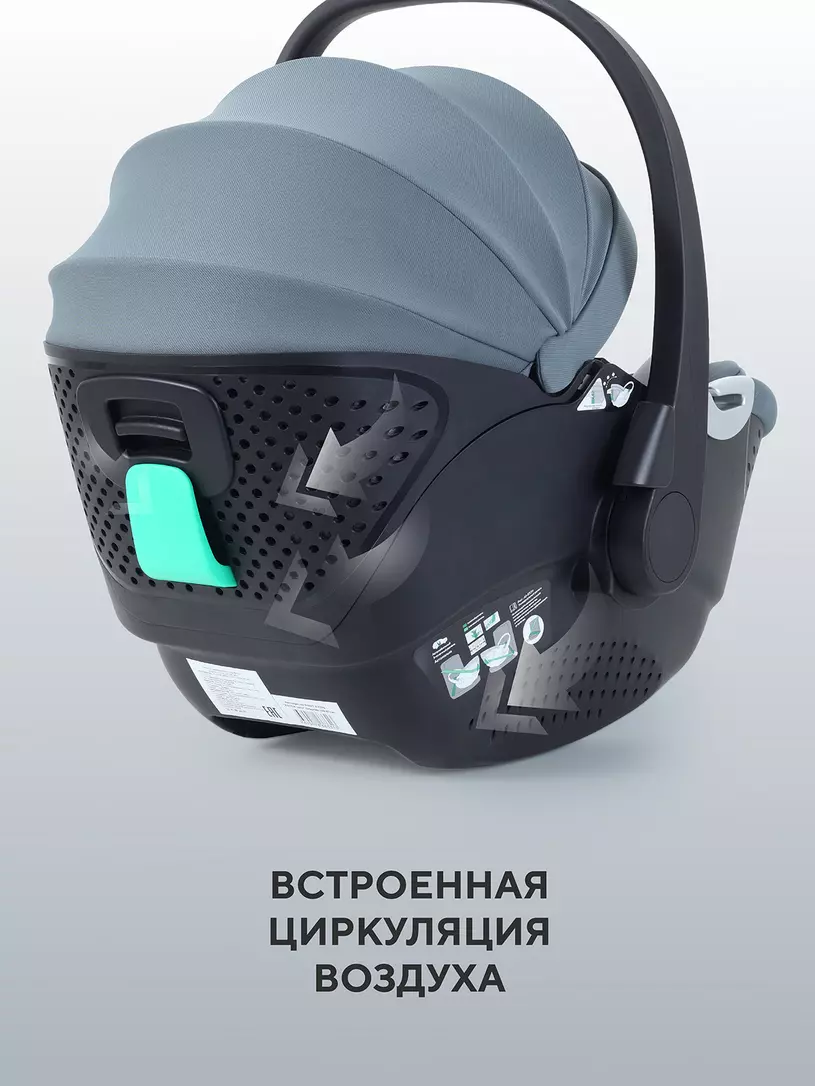 Автокресло Rant Aster Zero (40-87см) Graphite