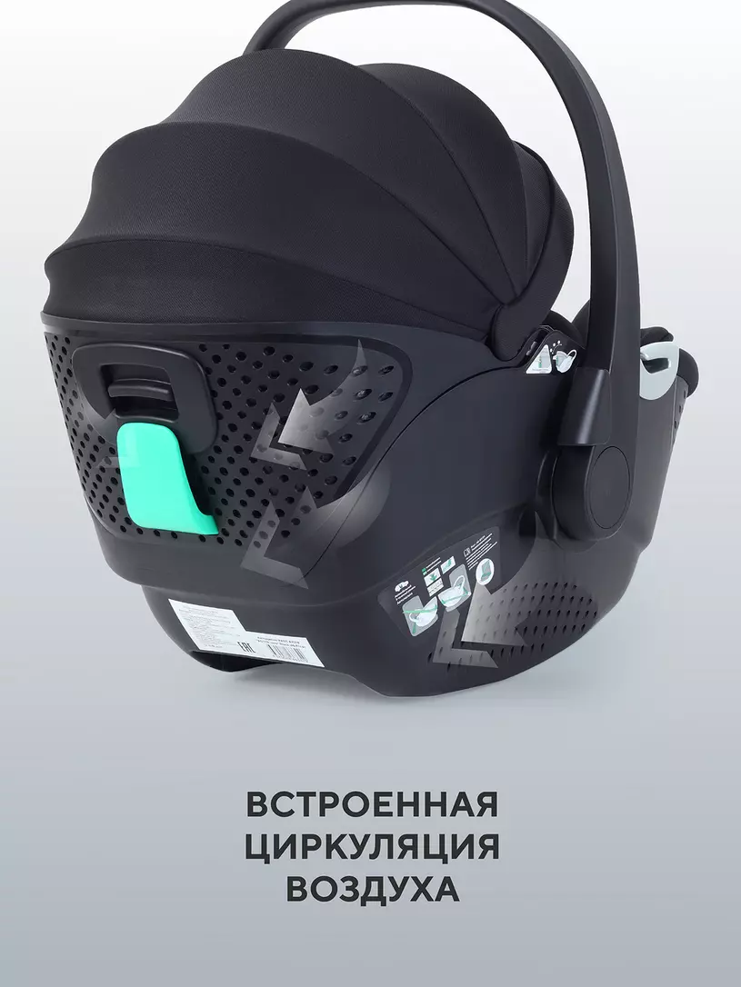 Автокресло Rant Aster Zero (40-87см) Black