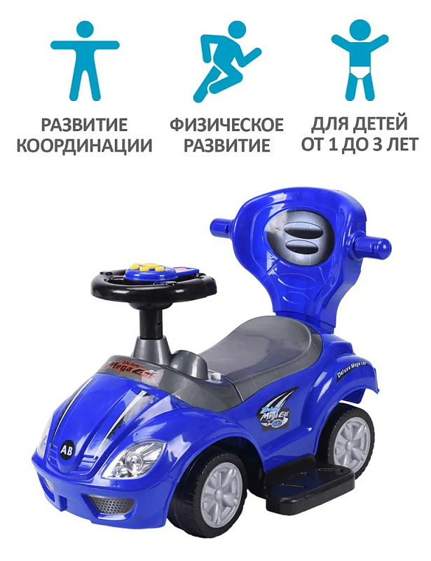 Детская каталка Sevillababy Mega Car 3 в 1 с ручкой BC202 blue/синий