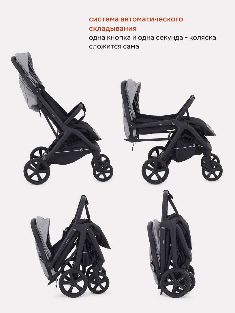 Коляска прогулочная Rant Lumos Amber yellow