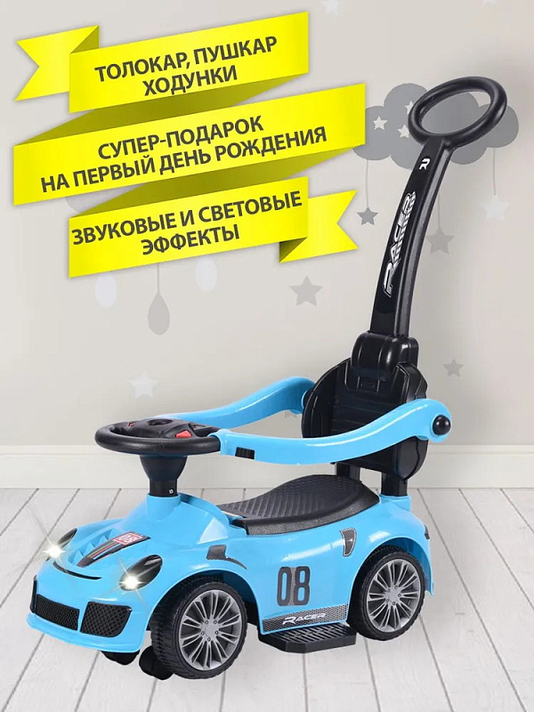 Детская каталка Sevillababy Racer 3 в 1 с ручкой 8189 blue/синий