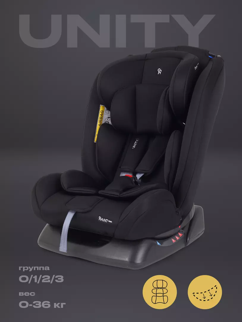 Автокресло Rant Basic Unity 0/1/2/3 (0-36 кг) Black