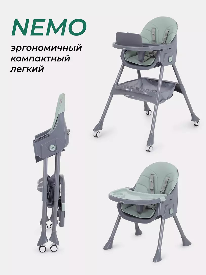 Стульчик для кормления Mowbaby Nemo Dark Green