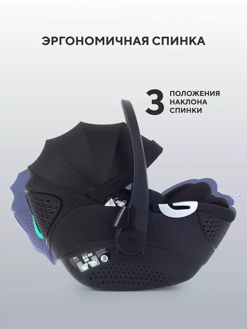 Автокресло Rant Aster Zero (40-87см) Black