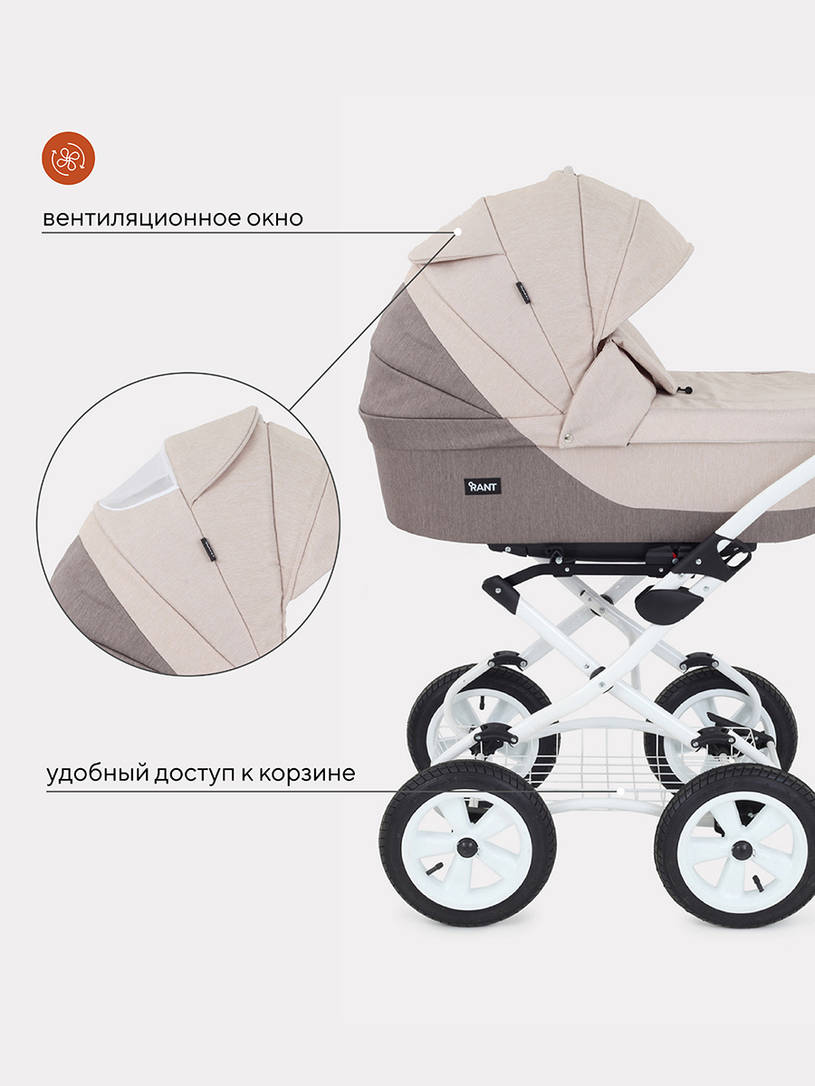 Коляска 2 в 1 Rant Siena Classic 10 коричнево-бежевый
