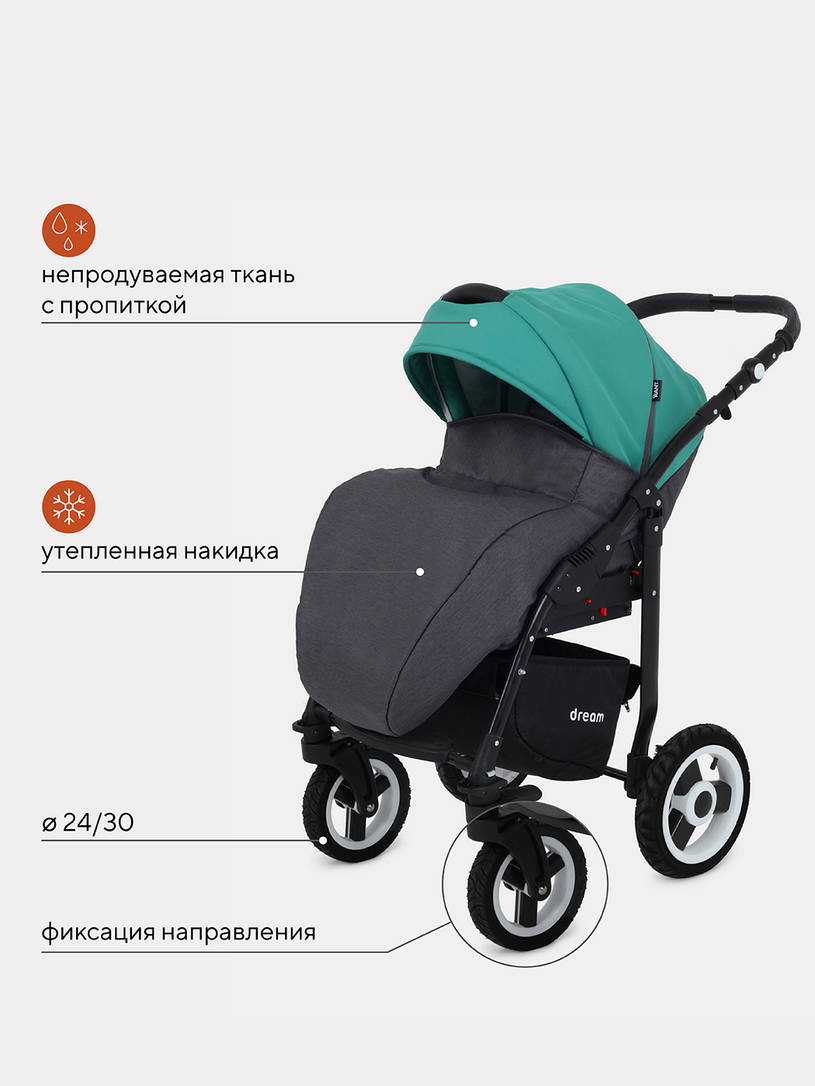 Коляска 2 в 1 Rant Dream 08 серый-темно-зеленый