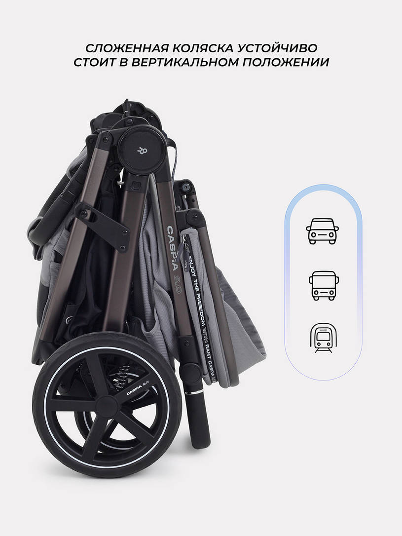 Коляска прогулочная Rant Caspia 2.0 2025 Grey