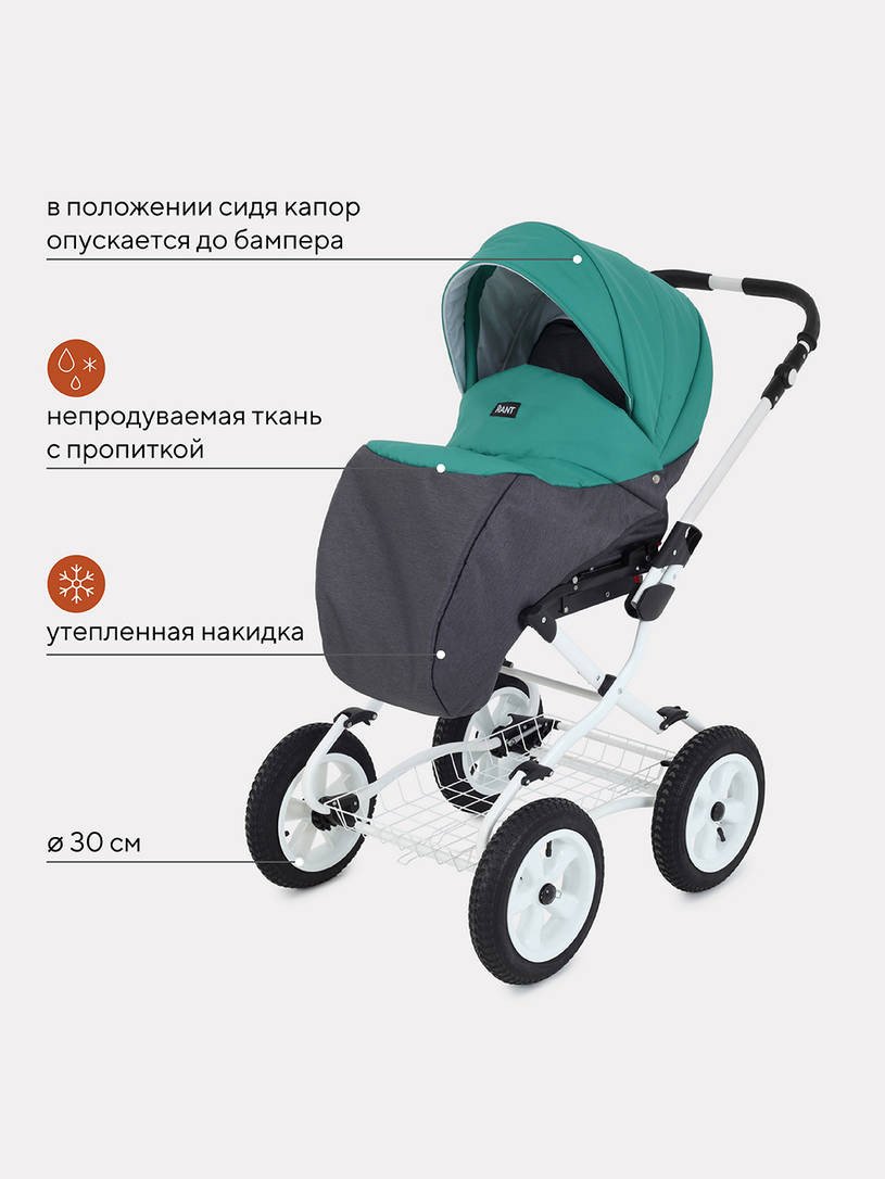 Коляска 2 в 1 Rant Siena Classic 11 серый-темно-зеленый
