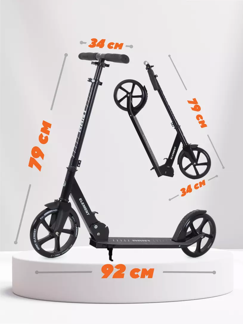 Самокат 2-х колесный Rant Element черный