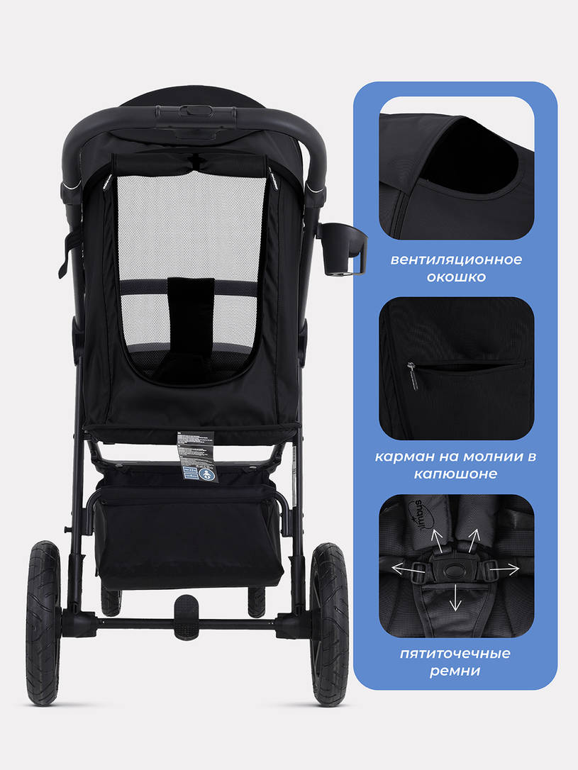 Коляска прогулочная Mowbaby Nimbus Air Black