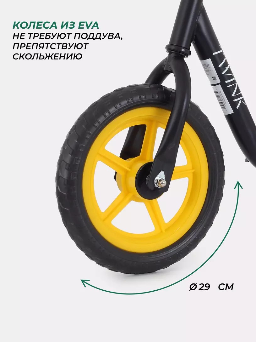 Беговел Mowbaby Twink Yellow