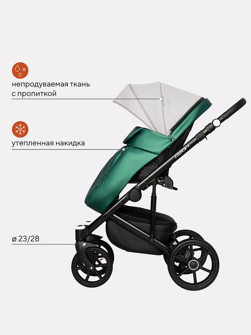 Коляска 2 в 1 Riko Basic Ozon Shine Prestige 05 серо-зеленый