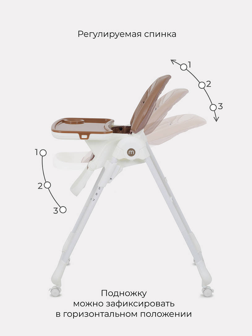 Стульчик для кормления Mowbaby Honey Beige