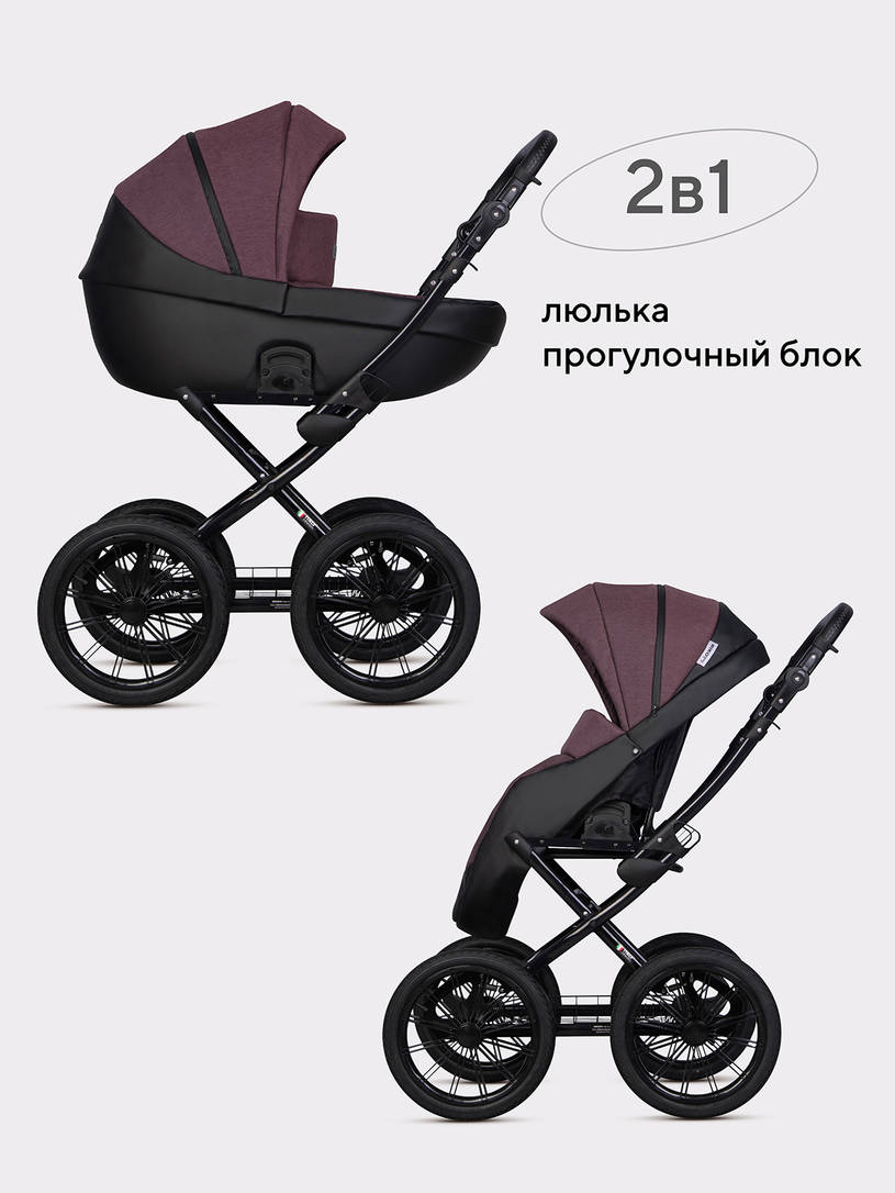 Коляска 2 в 1 Riko Basic Pacco Presige 01 Plum