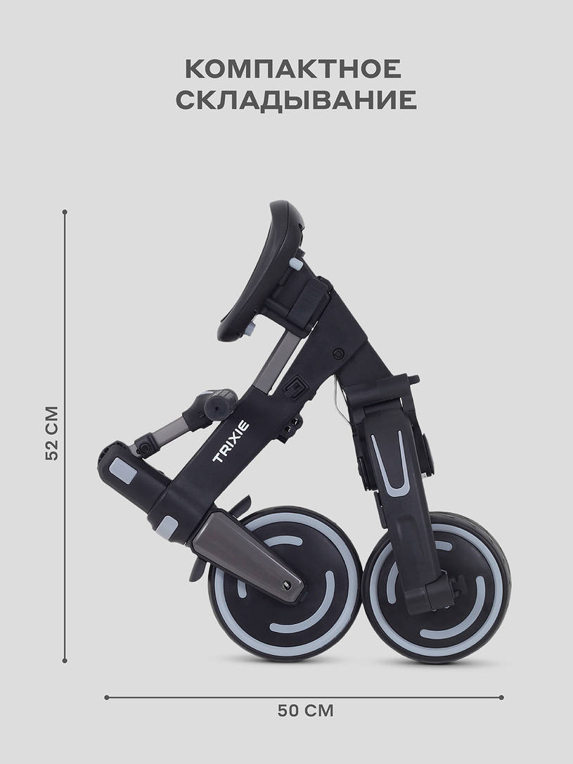 Велосипед 3-х колесный Mowbaby Trixie Grey