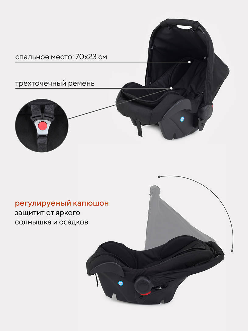 Коляска 3 в 1 Rant Dream 07 серый-желтый