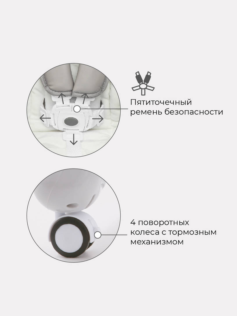 Стульчик для кормления Rant Cream mineral silver