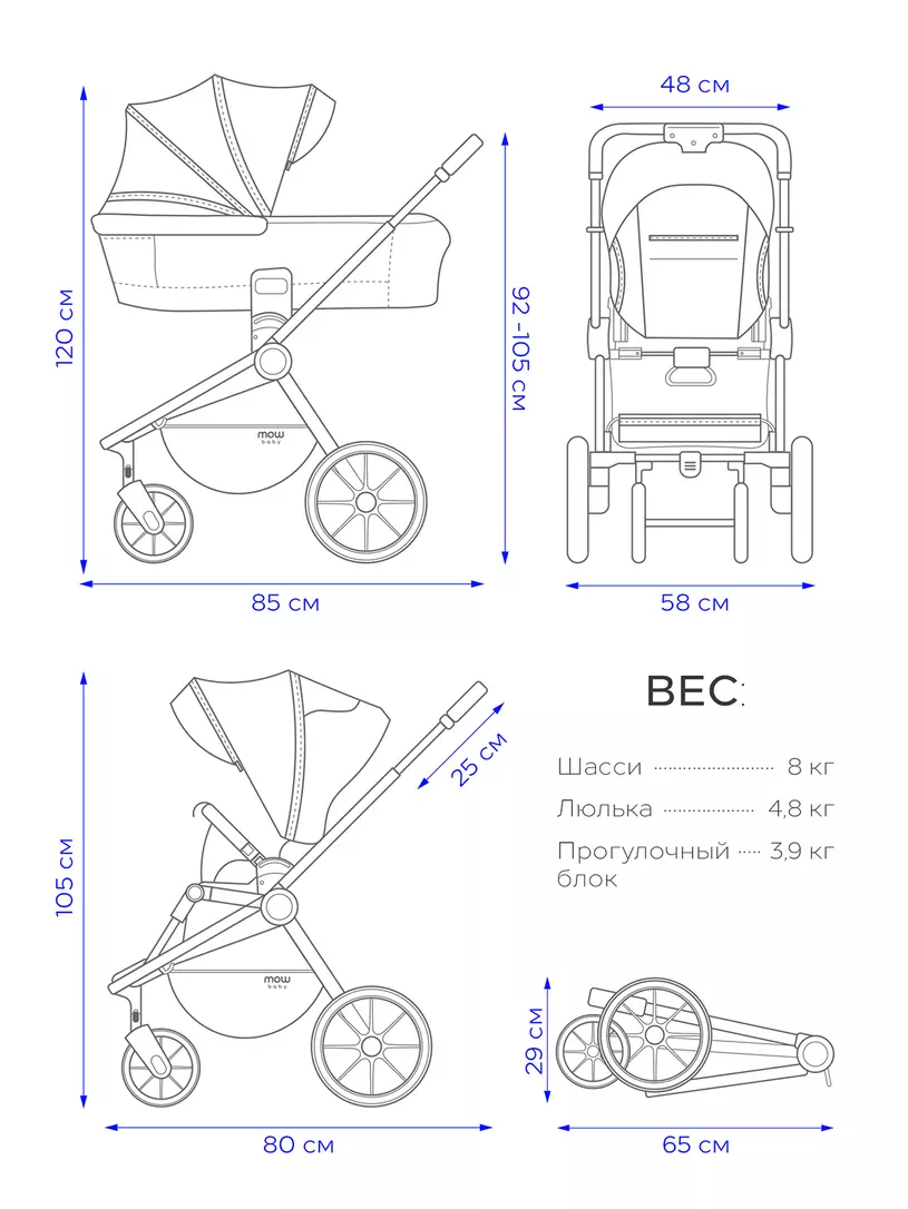 Коляска 3 в 1 Mowbaby Zoom PU Olive