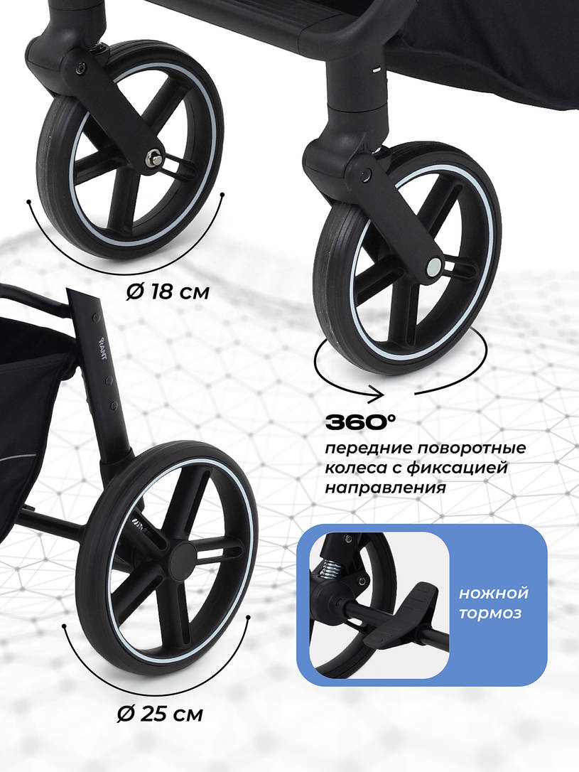 Коляска прогулочная Rant Volt 2025 Beige