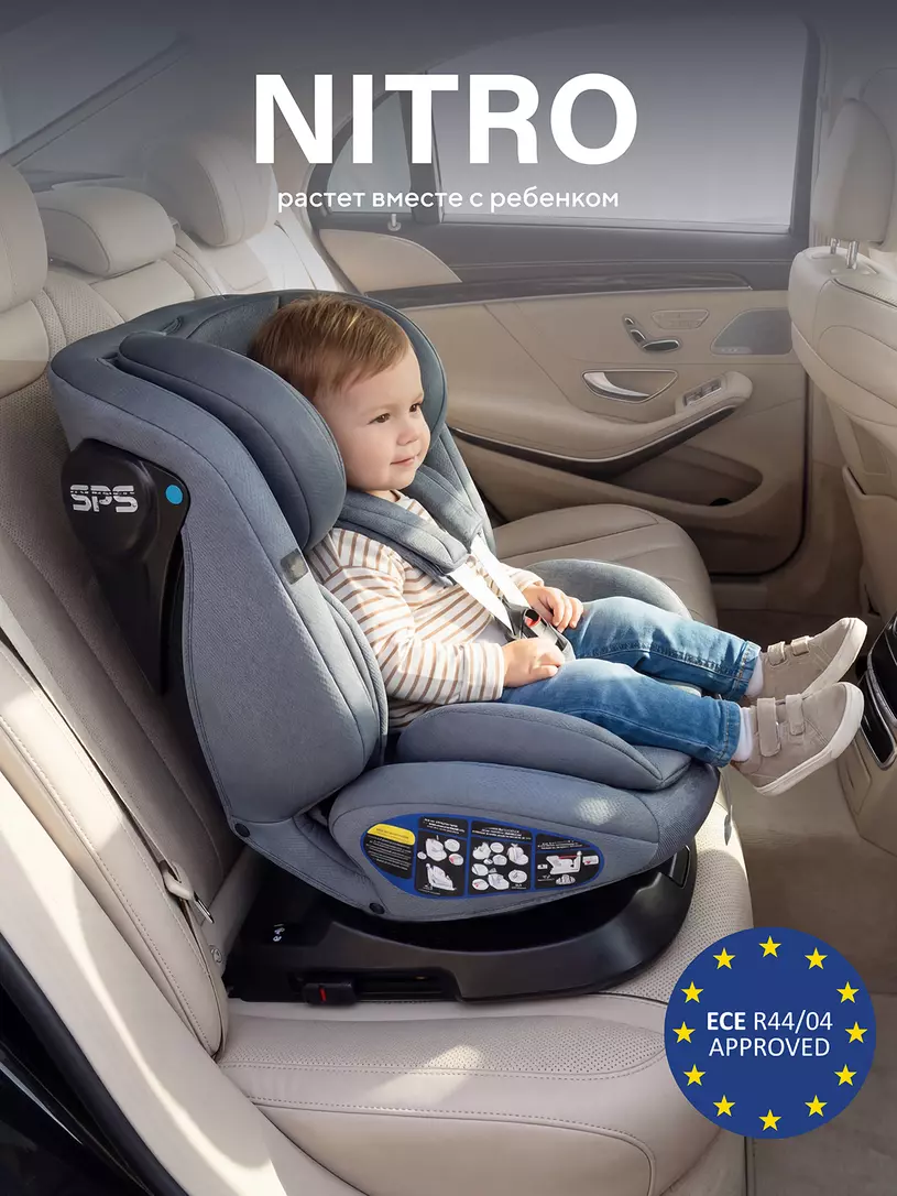 Автокресло Rant Nitro new isofix группа 0/1/2/3 (0-36 кг) Grey