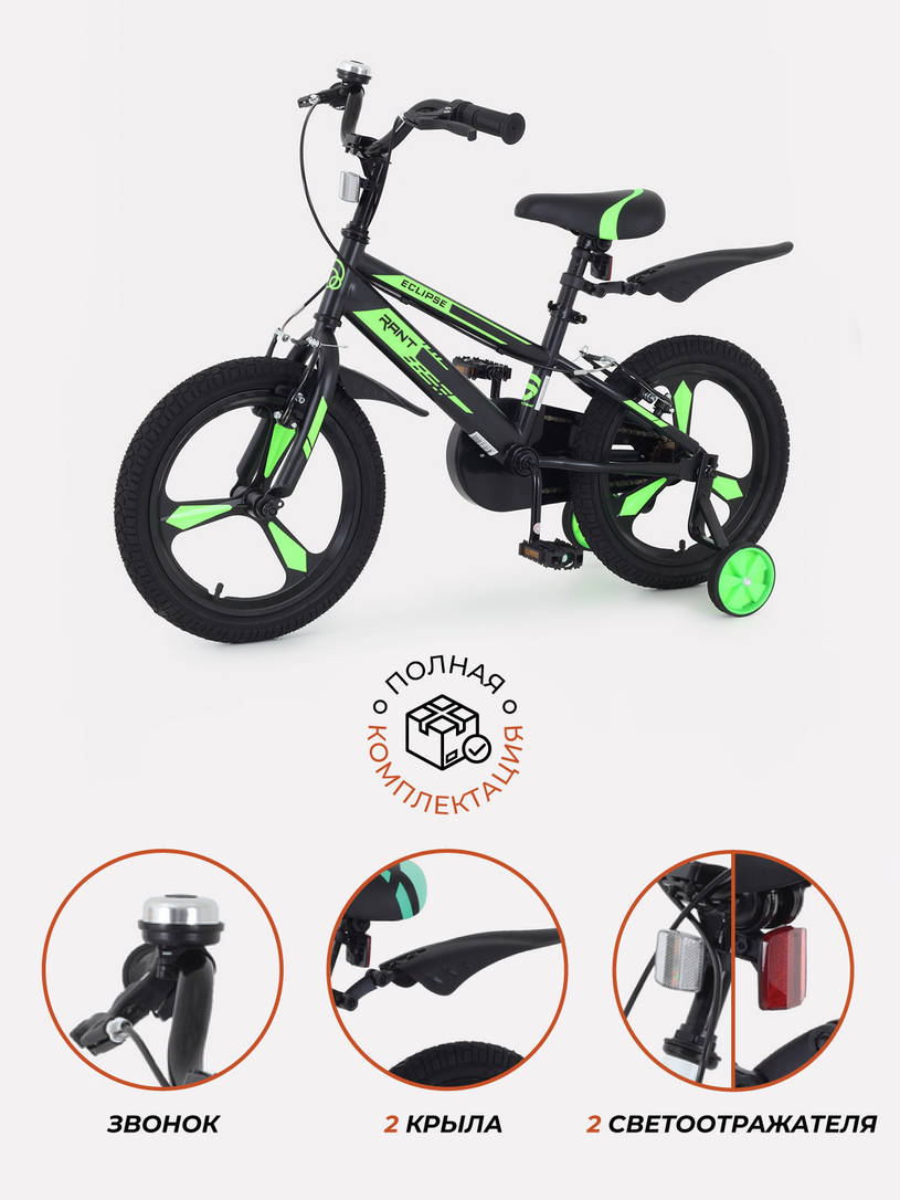 Велосипед 2-х колесный Rant Eclipse 16 черно-зеленый