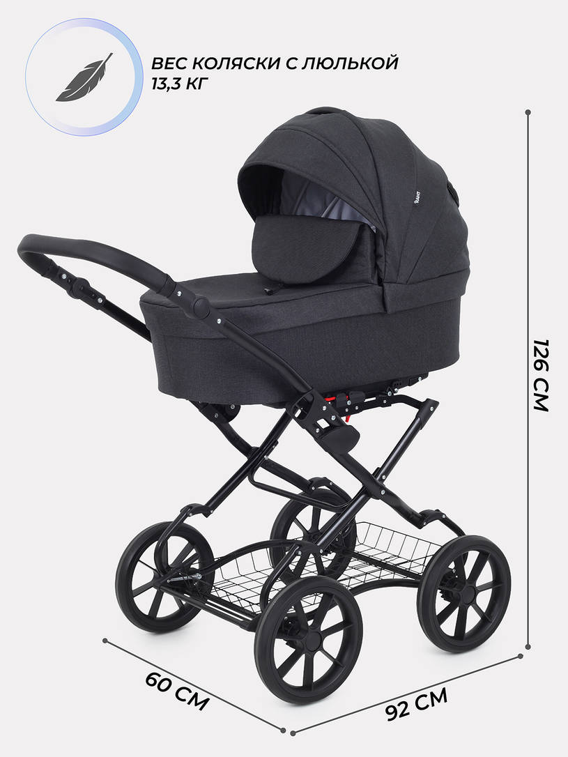 Коляска 2 в 1 Rant Dream Classic 2024 08 графит