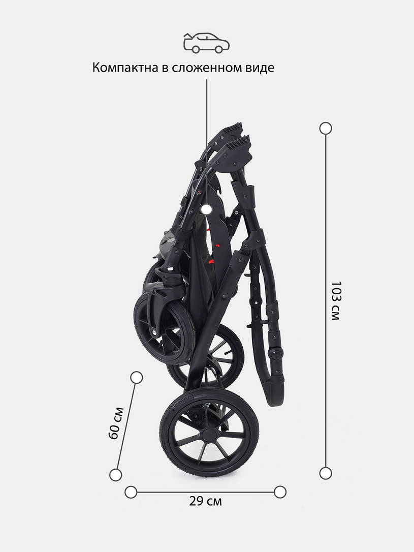 Коляска 3 в 1 Rant Patio Beige