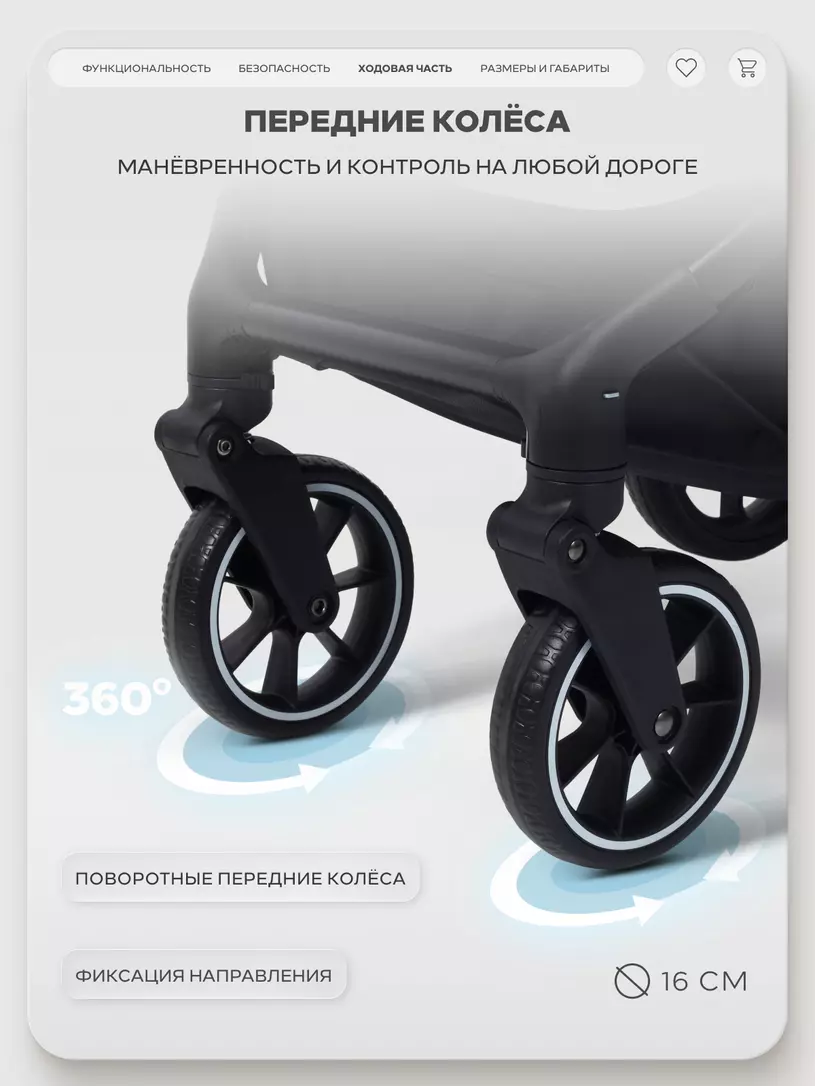 Коляска прогулочная Mowbaby Airy plus Grey