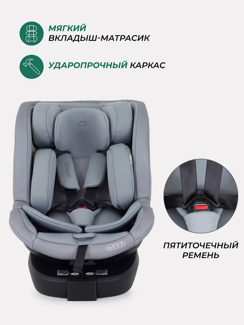 Автокресло Mowbaby Stage isofix (40-150 см) 0-36 кг Grey