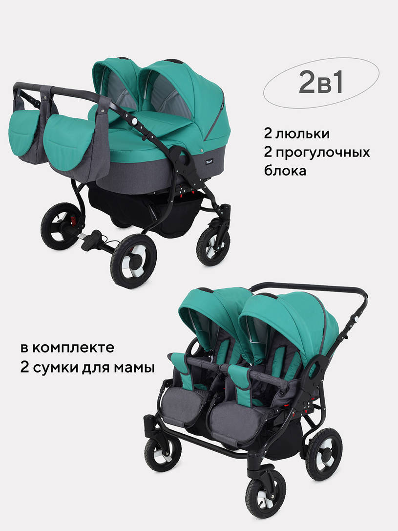 Коляска для двойни 2 в 1 Rant Dream Duo 08 серый-темно-зеленый