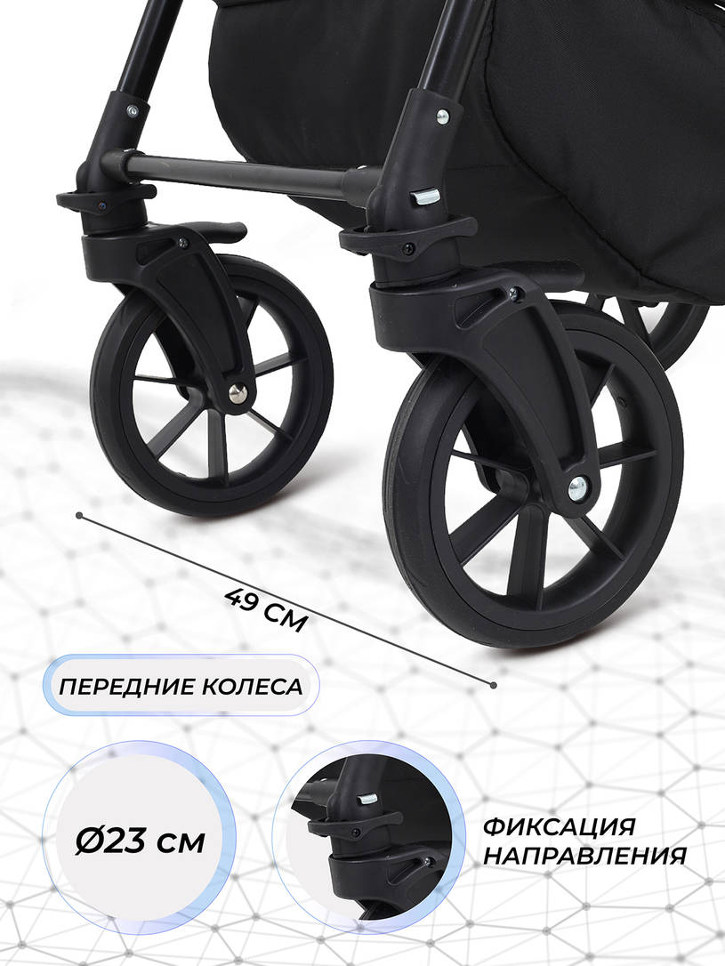 Коляска 2 в 1 Rant Dream 2024 06 бежевый