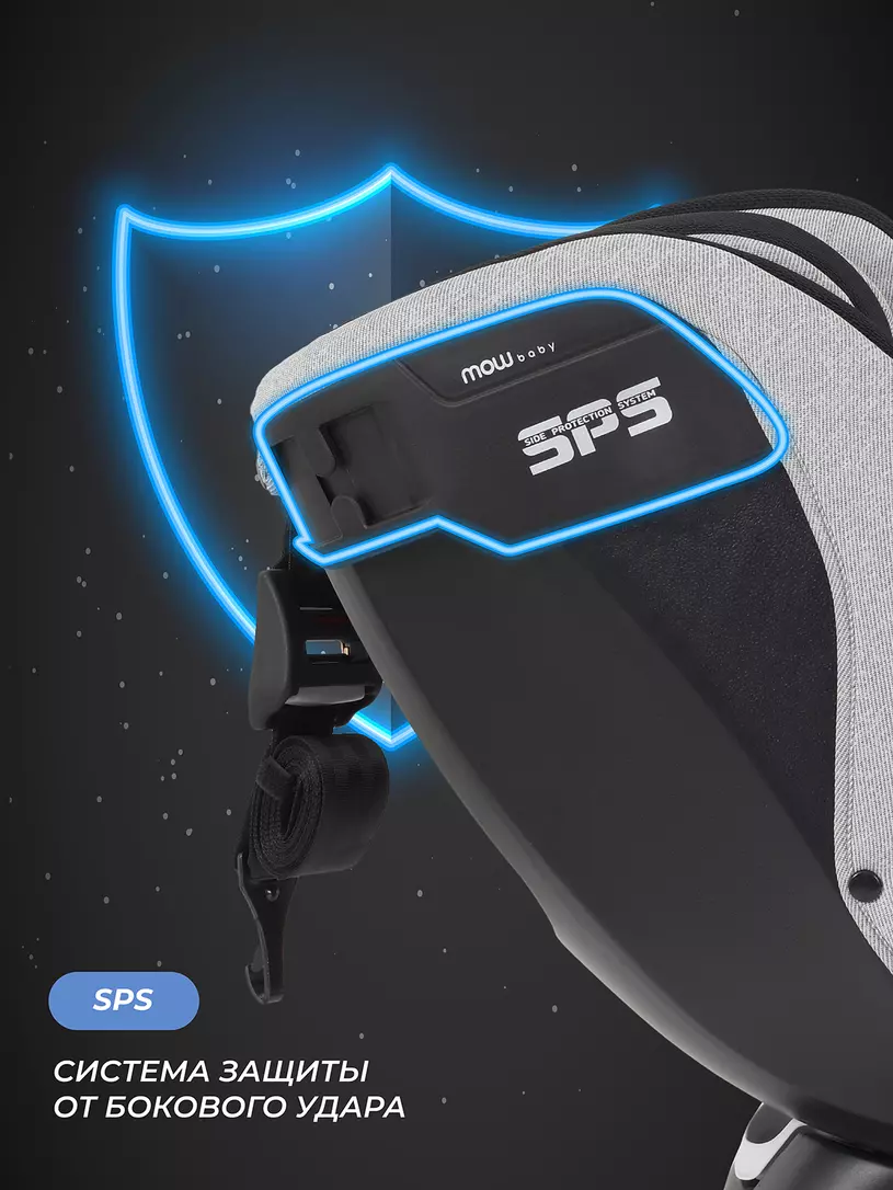 Автокресло Mowbaby Motion isofix (40-150 см) Light grey