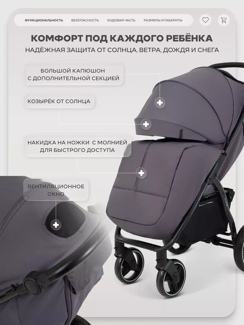 Коляска прогулочная Rant Basic Alpine 2026 Dark grey