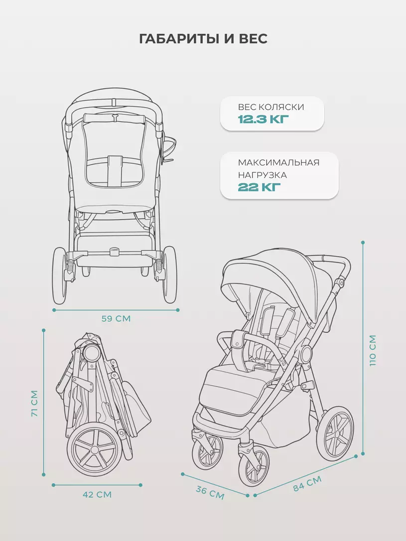 Коляска прогулочная Mowbaby Trail Mocca