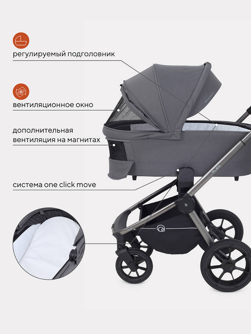 Коляска 2 в 1 RANT FLEX PRO 2023 RA074 GREY