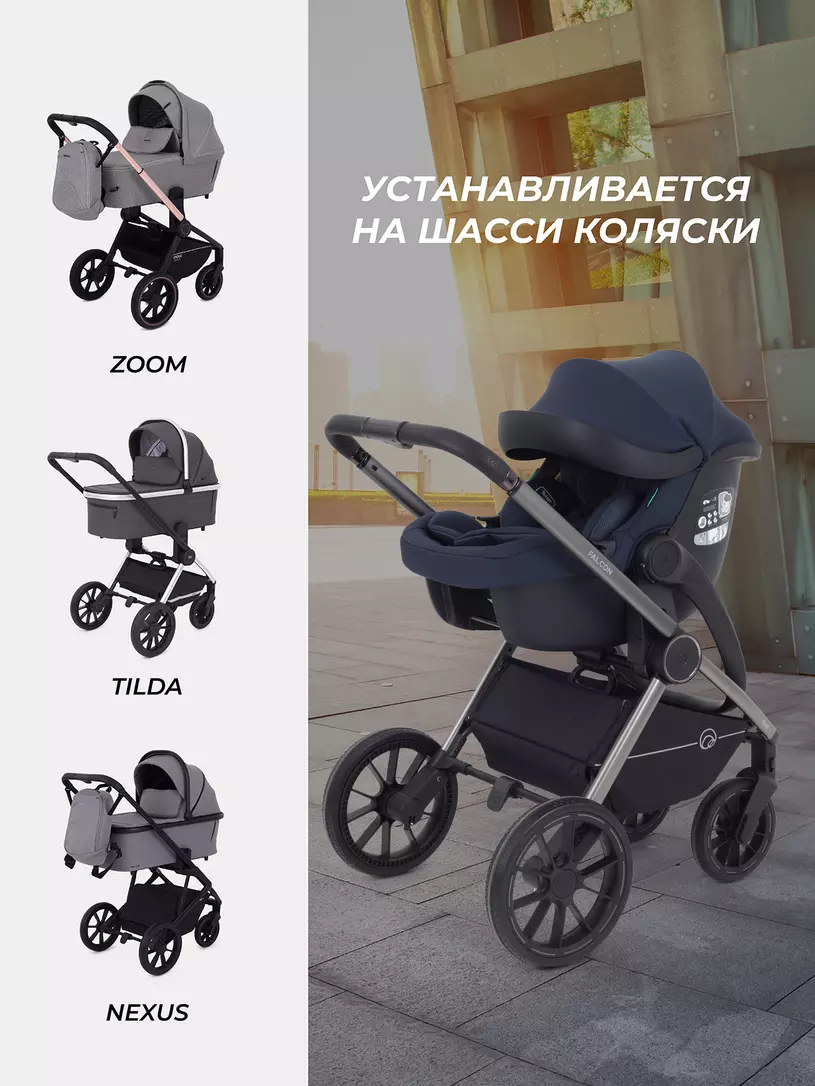 Автокресло Rant Carry 2.0 (40-87 см) Dark blue