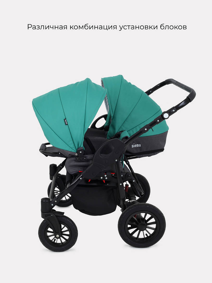 Коляска для двойни 2 в 1 Rant Siena Duo 11 серый-темно-зеленый