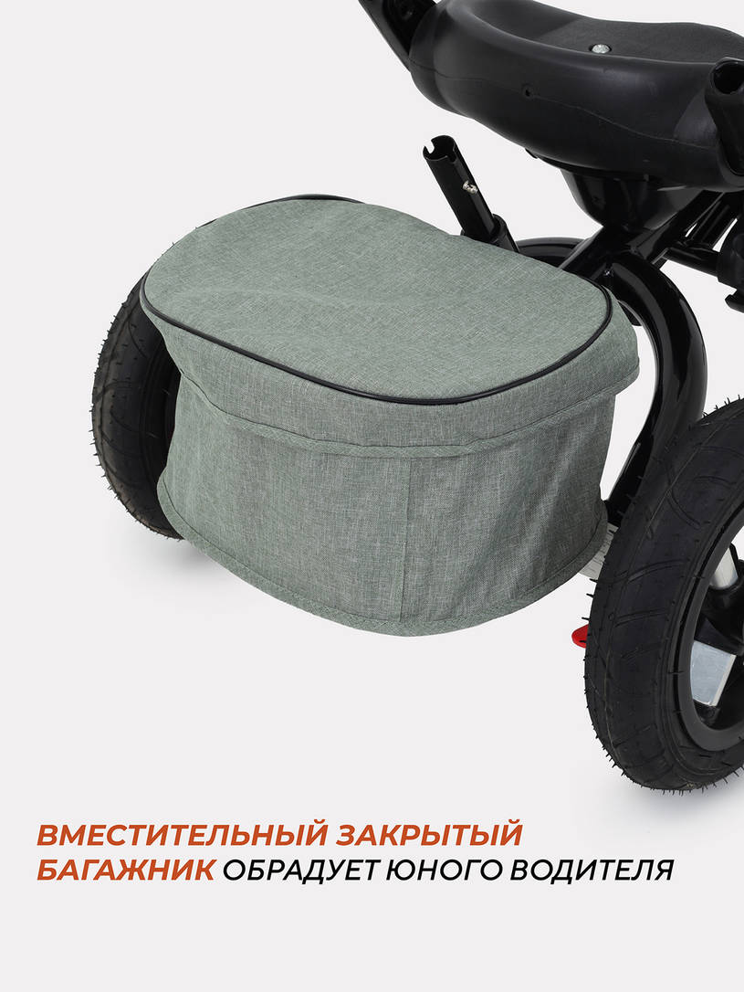 Велосипед трехколесный Rant Balance Green