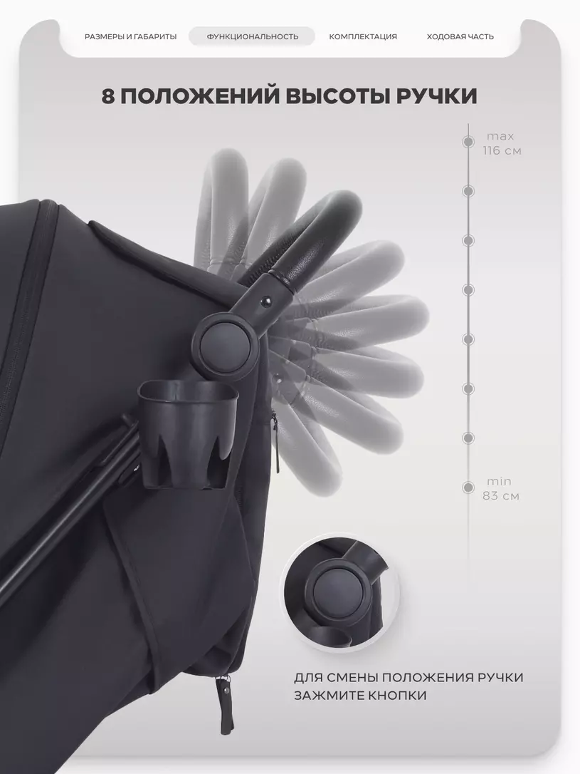 Коляска прогулочная Mowbaby Stormy Black