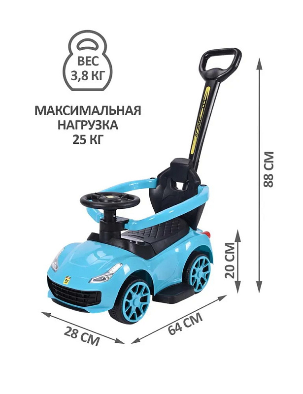 Детская каталка Sevillababy GT Sport 3 в 1 с ручкой BC608P blue/голубой