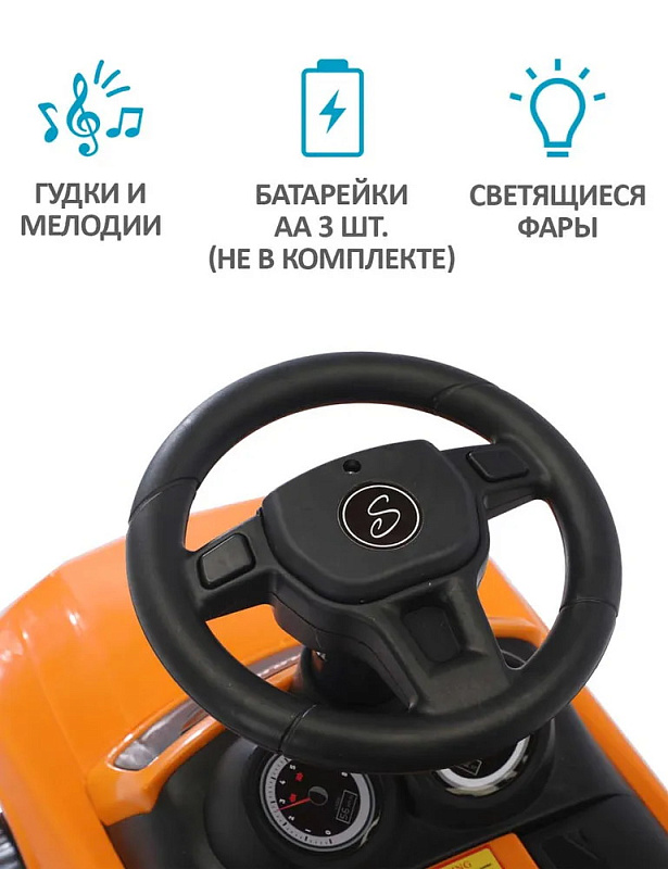 Детская каталка Sevillababy Daytona SL 3 в 1 с ручкой 2068-A orange/оранжевый