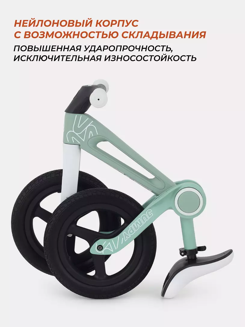 Беговел Rant Jumpy Mint