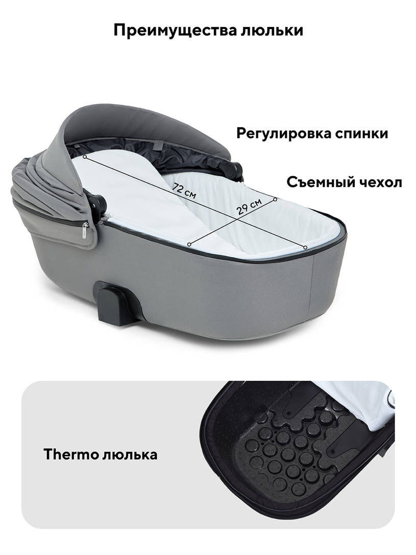 Коляска 2 в 1 Rant Teo Soft Grey